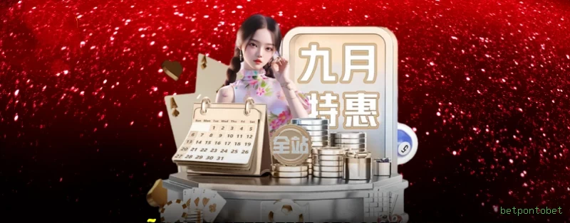 Comparação APP mobile vs versão web da betpontobet